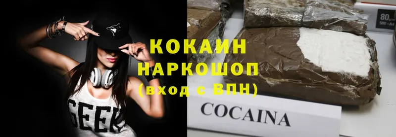 COCAIN Колумбийский Кубинка