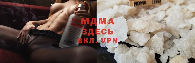 наркошоп  Кубинка  MDMA Molly 